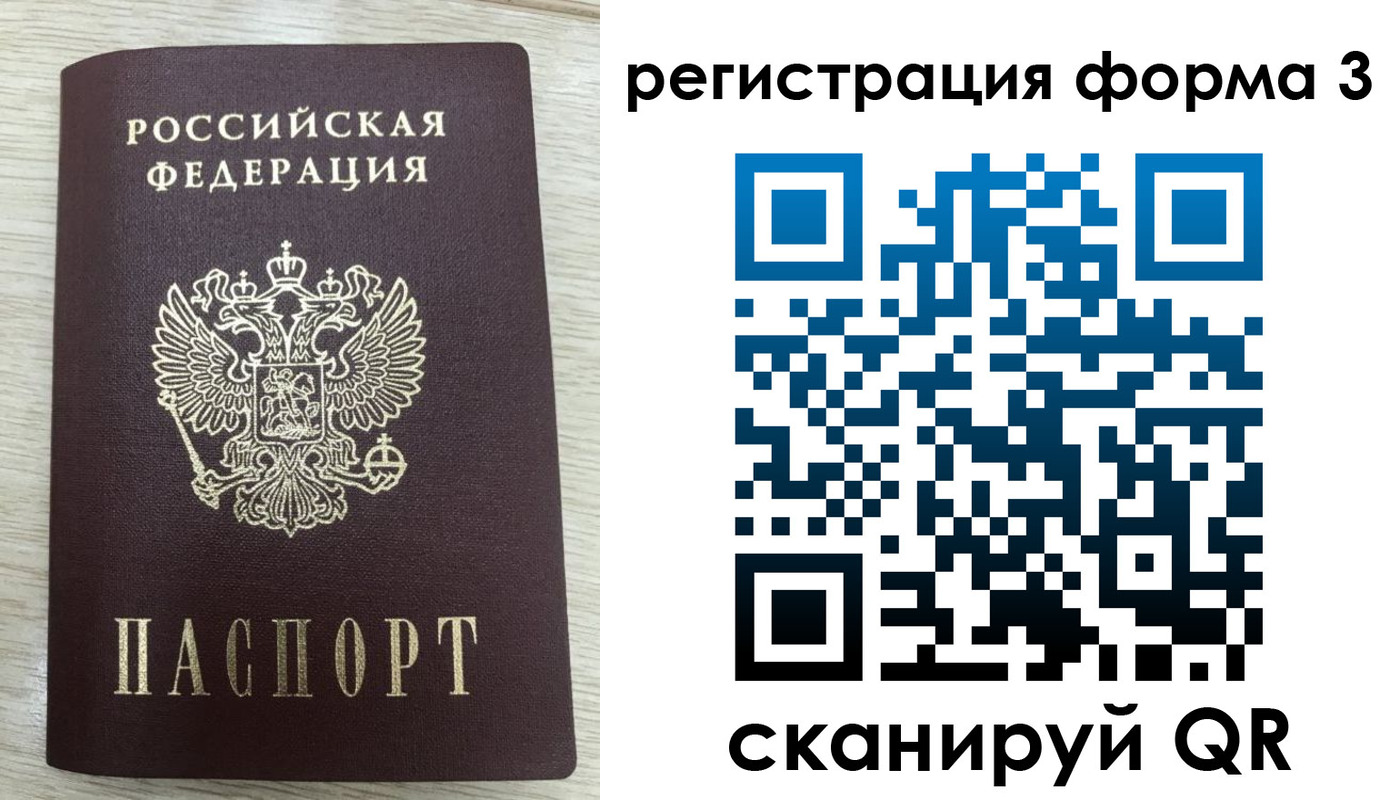 найти адрес прописки в Мытищах